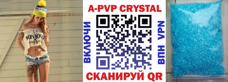 Купить наркотики сайты Богородицк КОКАИН Меф мяу мяу Гашиш A PVP Бошки Шишки