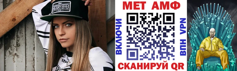 АМФ 97%  гидра как зайти  Богородицк 