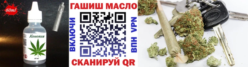 Еда ТГК марихуана Богородицк