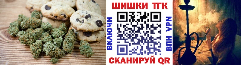 Canna-Cookies конопля кракен tor Богородицк купить наркоту
