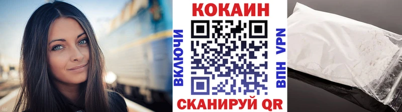 где найти наркотики  Богородицк  COCAIN 98% 