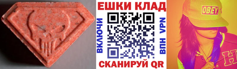 Экстази DUBAI Богородицк
