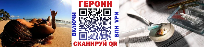 ГЕРОИН герыч  где купить наркоту  Богородицк 