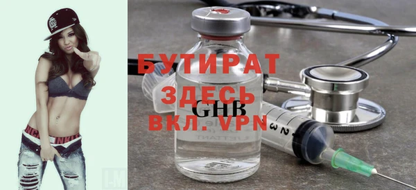 дживик Белокуриха