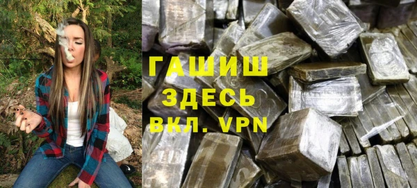 бошки Богородск