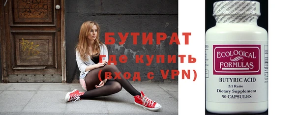 ПСИЛОЦИБИНОВЫЕ ГРИБЫ Беломорск