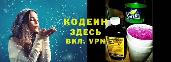 ПСИЛОЦИБИНОВЫЕ ГРИБЫ Беломорск