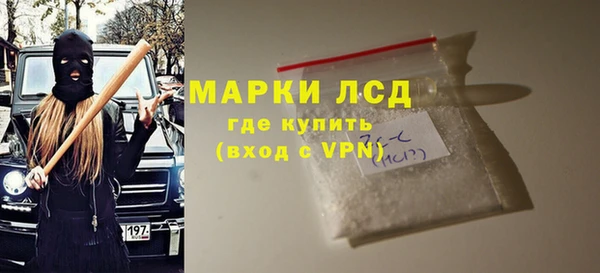 марки lsd Белоозёрский