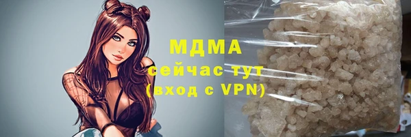 ПСИЛОЦИБИНОВЫЕ ГРИБЫ Беломорск