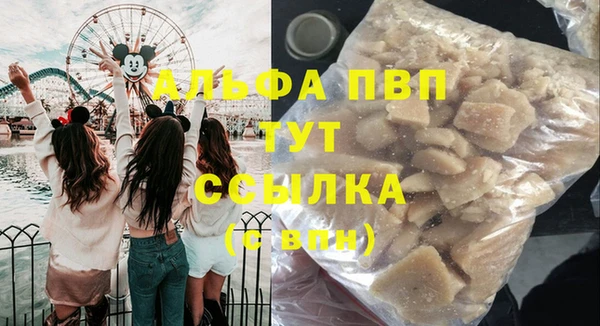марки lsd Белоозёрский