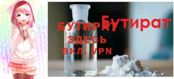 бутик Краснослободск