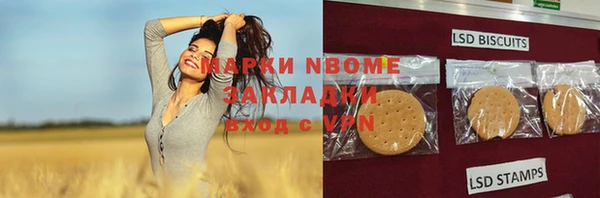 марки lsd Белоозёрский