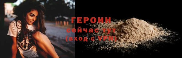 амфетамин Иннополис