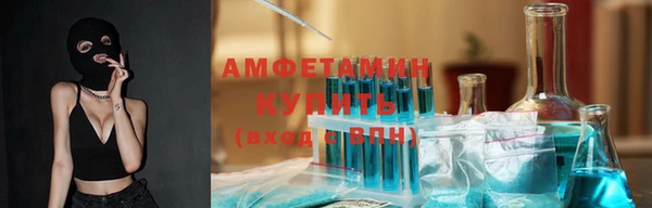 марки lsd Белоозёрский