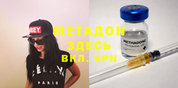 мефедрон VHQ Богданович