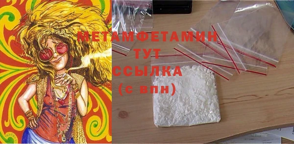 марки lsd Белоозёрский