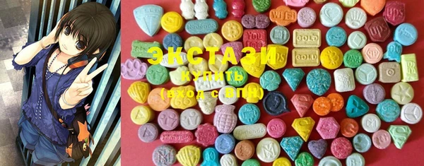 марки lsd Белоозёрский