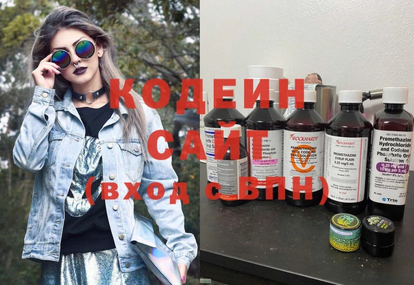 ПСИЛОЦИБИНОВЫЕ ГРИБЫ Беломорск