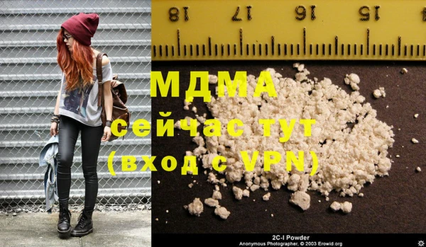 ПСИЛОЦИБИНОВЫЕ ГРИБЫ Беломорск