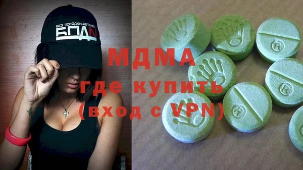 дживик Белокуриха