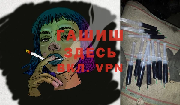 марки lsd Белоозёрский