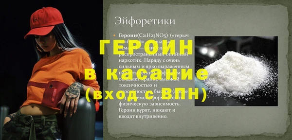марки lsd Белоозёрский