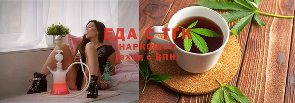 мефедрон VHQ Богданович