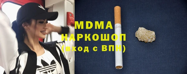 дживик Белокуриха