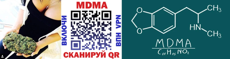 mega онион  Богородицк  shop клад  наркотики  МДМА crystal 