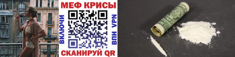 kraken   Богородицк  Мефедрон 4 MMC 