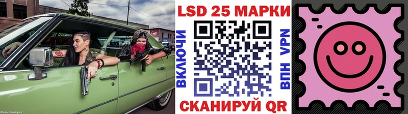 Наркотические марки 1500мкг  продажа наркотиков  Богородицк 