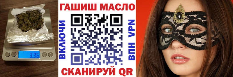 ТГК вейп с тгк  Богородицк 