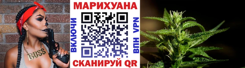 Бошки Шишки Bruce Banner Богородицк